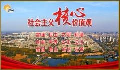 公益廣告
